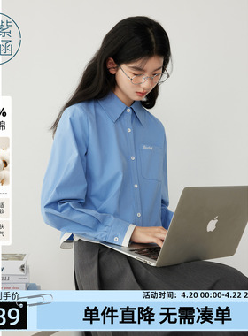 紫涵撞色拼接蓝色长袖衬衫女士秋季新款高智简约通勤刺绣纯棉衬衣