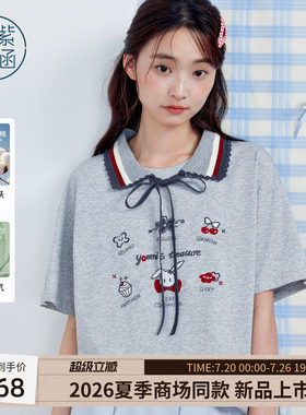 紫涵莱赛尔半袖T恤女2026年夏季新款可爱刺绣假翻领宽松上衣