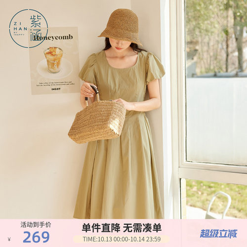 紫涵绿色u领泡泡袖连衣裙女士夏季新款法式甜美简约打揽收腰a字裙