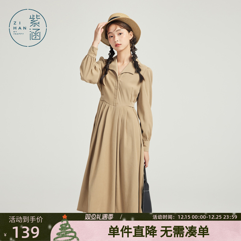 紫涵翻领长袖衬衫连衣裙女小个子A字中长裙秋季简约时尚减龄百搭