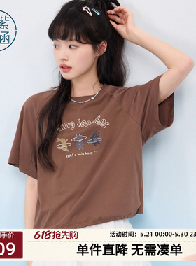 紫涵趣味印花白色圆领短袖T恤女士夏季新款可爱宽松百搭休闲上衣
