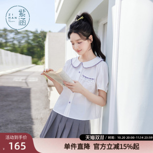日系百搭上衣学院风穿搭花边装 新款 饰 2025夏季 紫涵娃娃领白色衬衫