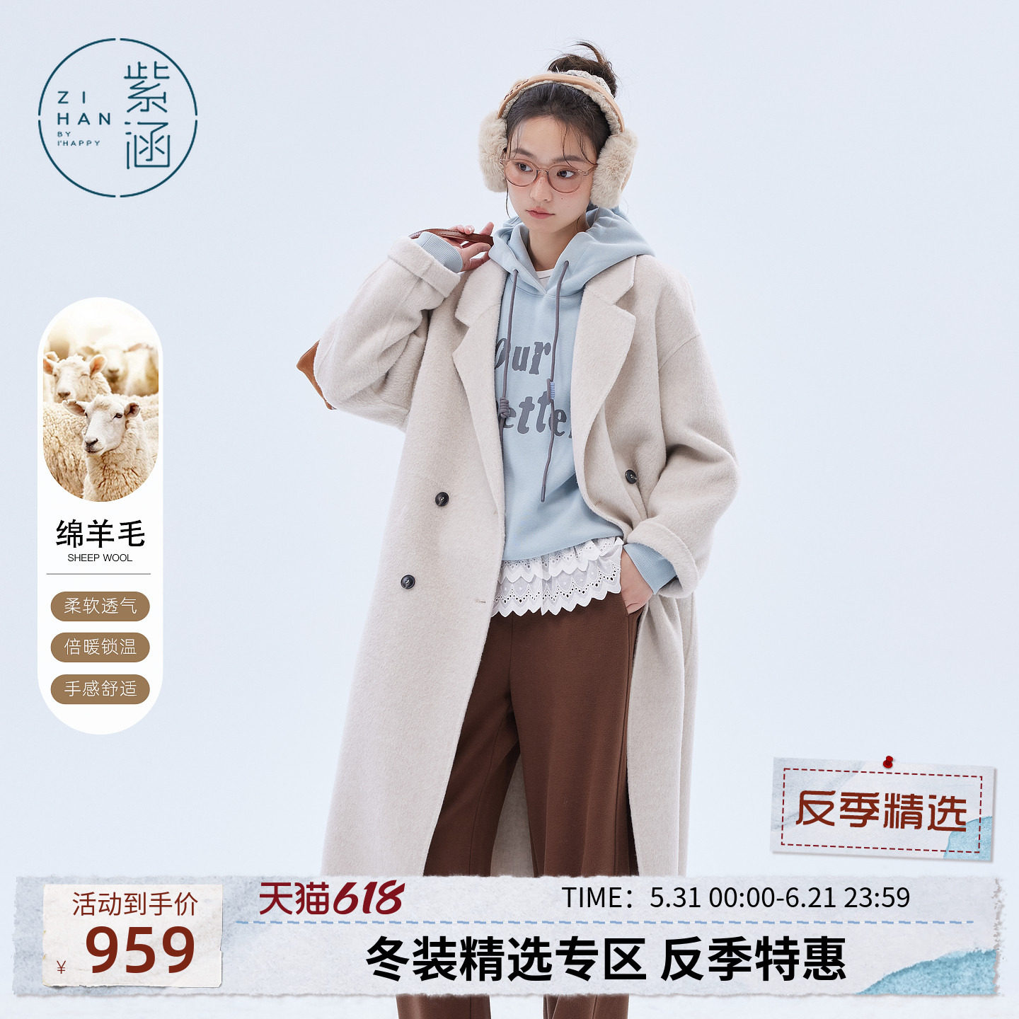 紫涵羊毛双面呢大衣女冬季新款简约气质中长款休闲翻驳领毛呢外套