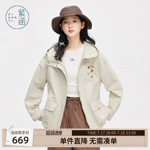 紫涵纯色简约通勤风衣女外套春秋季新款童趣纽扣小个子短款上衣潮