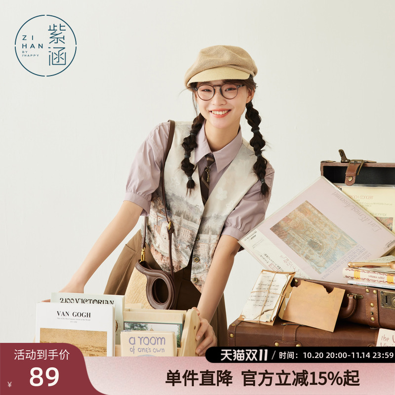 印花设计感马甲紫涵复古