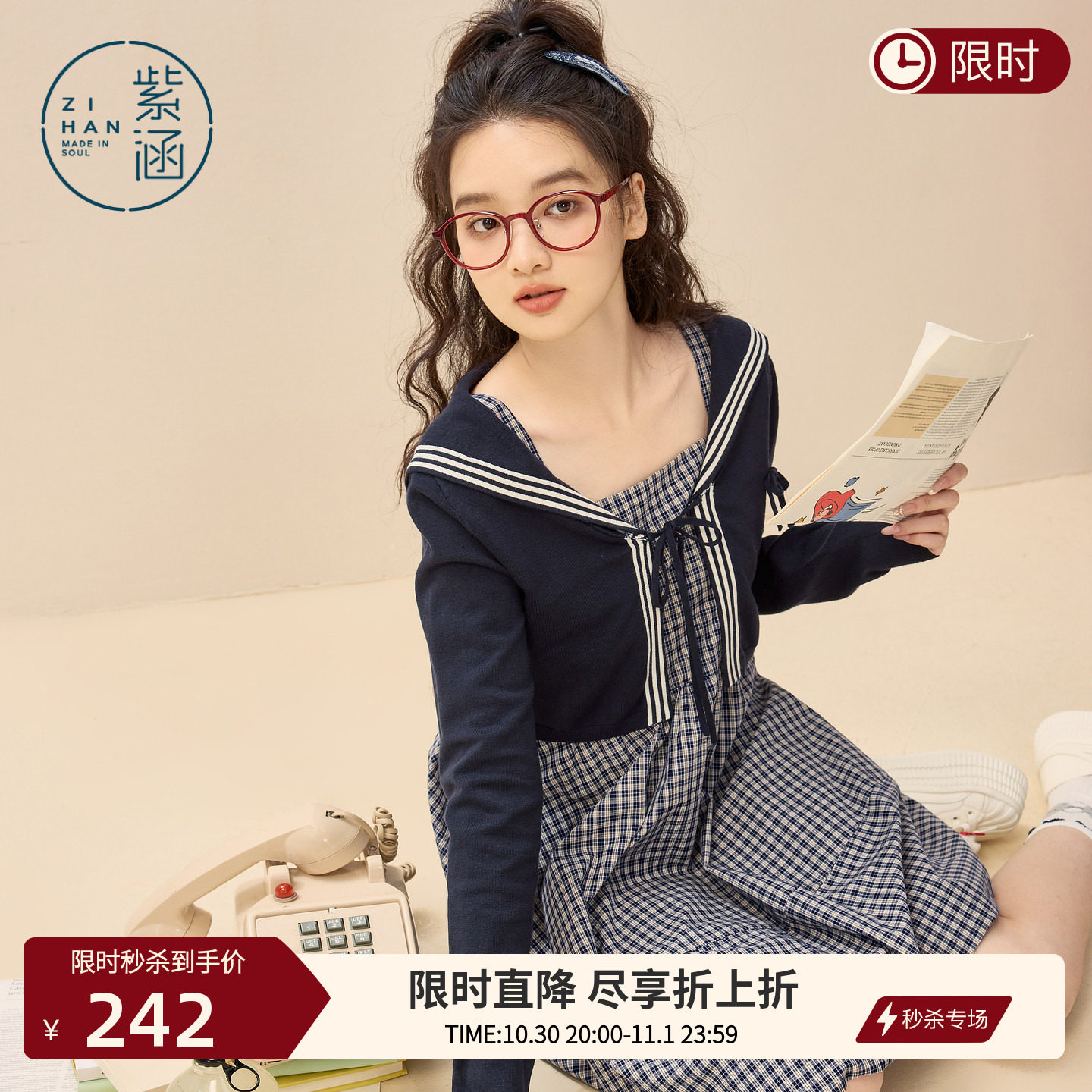 紫涵青春减龄海军领时尚套装裙春季新款撞色针织罩衫背心裙两件套