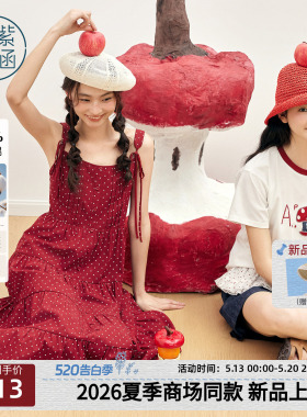 紫涵红色波点吊带连衣裙女2026夏季新款单排扣打揽收腰a字蛋糕裙