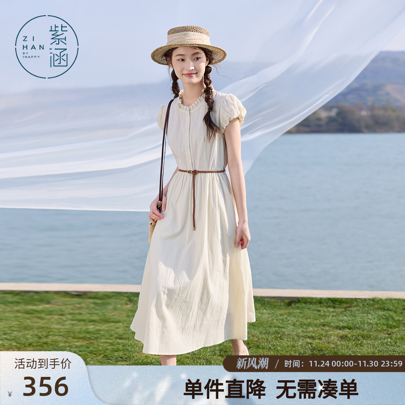 紫涵木耳边圆领收腰连衣裙女2025夏季新款法式度假波嬉风长裙裙子