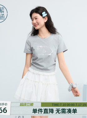 紫涵短款灰色短袖T恤女2026年夏季新款蕾丝花边下摆绣花正肩上衣