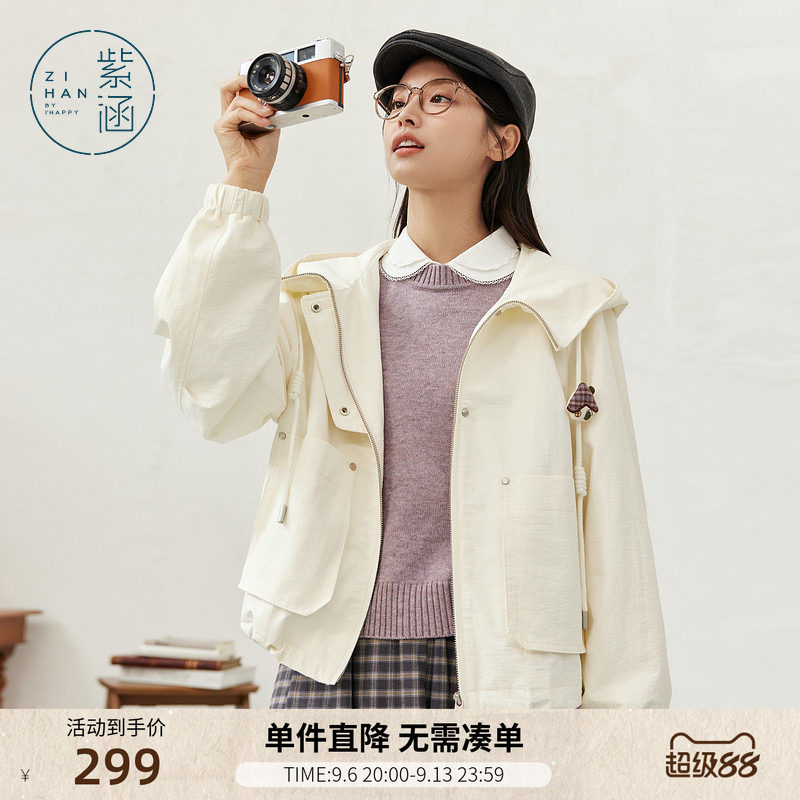 紫涵短款米白连帽抽绳外套女秋季新款文艺感宽松显瘦休闲拉链上衣图片