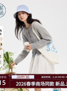 紫涵白色纯棉五分半身裙女2026年春季新款撞色系绳高腰a字伞裙子