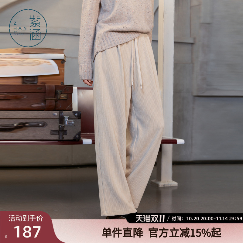 紫涵丝绒直筒阔腿裤女冬季新款垂感简约百搭宽松高腰显瘦休闲裤子