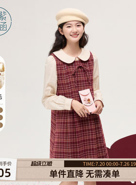 紫涵羊毛衬衫连衣裙套装女冬季新款省心一整套穿搭搭配时尚两件套