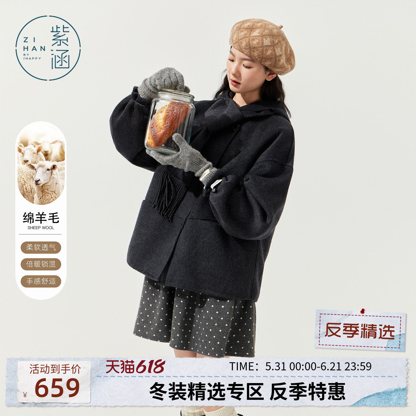 紫涵一手长黑色连帽羊毛呢外套女冬季新款简约气质双面呢围巾大衣