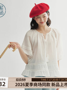 紫涵棉感白色流苏v领娃娃衫女2026年夏季新款泡泡袖蕾丝拼接小衫