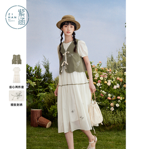 紫涵连衣裙马甲背心两件套女夏季新款森系马夹中长款a字裙套装裙