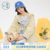 撞色条纹绣花宽松休闲拉链外套 新款 紫涵中长款 连帽风衣女2026春季