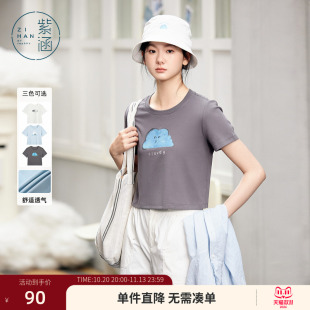 紫涵短款灰色云朵印花正肩T恤女士夏季新款可爱减龄修身短袖上衣