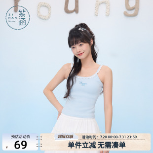 紫涵蓝色刺绣吊带背心女2025年夏季 上衣 新款 蕾丝花边甜美内搭修身
