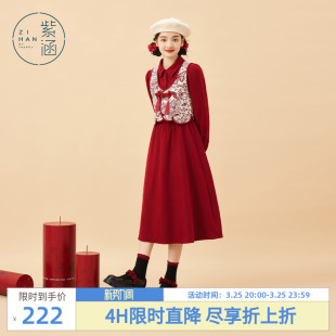 新款 紫涵新中式 女秋季 连衣裙两件套装 a字裙 盘扣马甲背心收腰衬衫