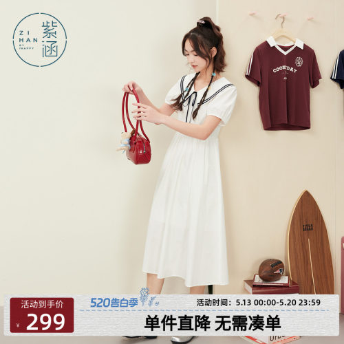 紫涵白色翻领短袖收腰连衣裙女士夏季新款航海学院风甜美a字长裙