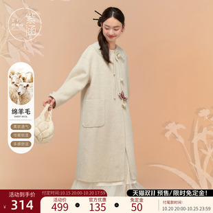 紫涵长款宽松羊毛呢大衣女冬季新款设计感白色简约保暖大口袋外套