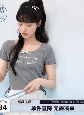 紫涵短款灰色方领正肩T恤女士夏季新款字母刺绣腰间系绳收褶上衣