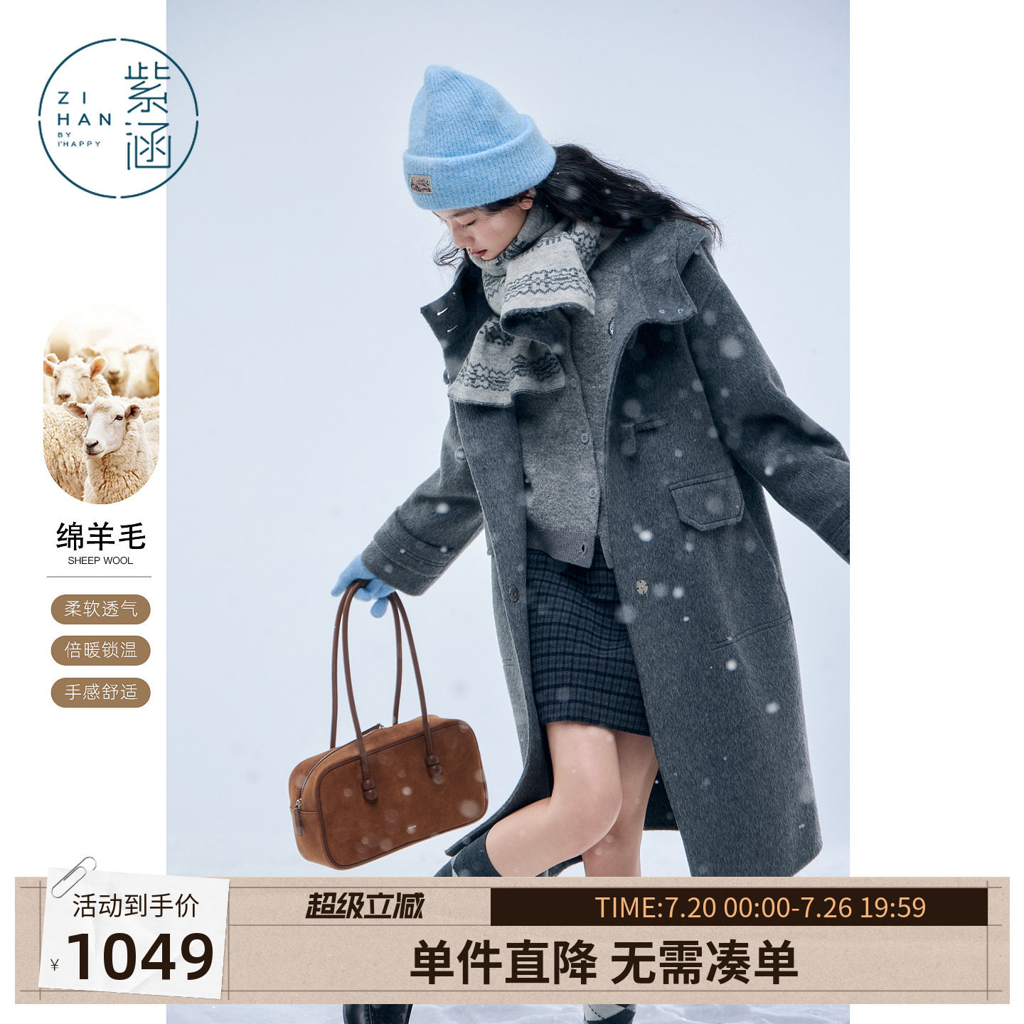 紫涵长款灰色羊毛双面呢大衣女冬季新款气质简约保暖连帽毛呢外套