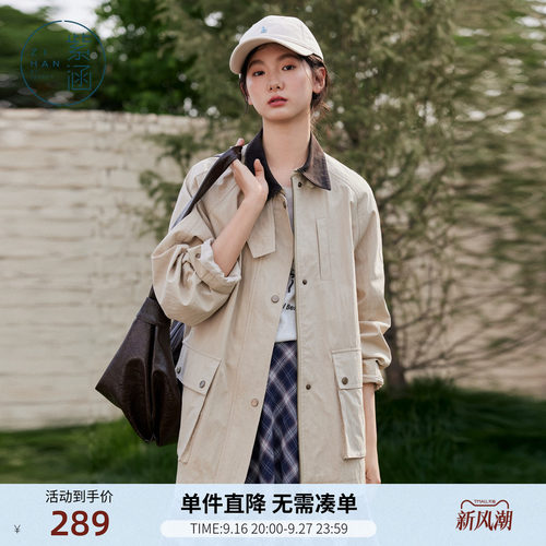 紫涵直筒工装翻领风衣女秋季新款复古巴恩风微皱肌理感一手长外套