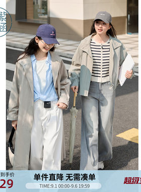 紫涵英伦风长款风衣女春秋季新款高级感气质宽松显瘦时尚防风外套