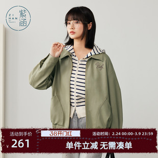 紫涵短款绿色翻领pu皮衣女秋季新款简约通勤宽松刺绣拉链夹克外套