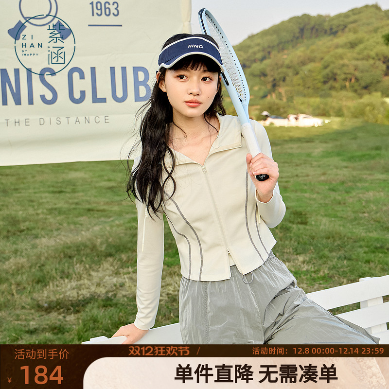 紫涵连帽竖纹针织开衫女2025年夏季新款网球风户外运动修身短外套