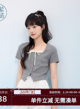 紫涵灰色蕾丝花边方领短袖针织T恤女士夏季新款甜美短款正肩上衣