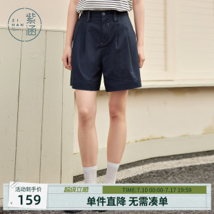 紫涵直筒休闲高腰藏青中裤女士夏季新款简约时尚百搭宽松白色短裤