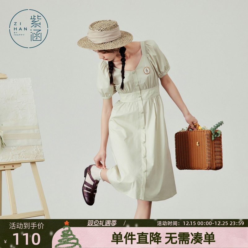 裙子简约夏季V领收腰连衣裙紫涵