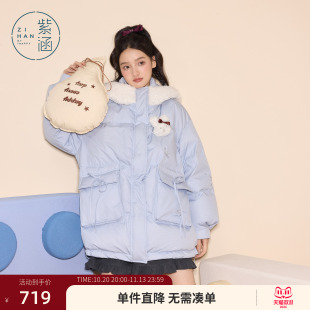 紫涵蓝色立领连帽羽绒服女冬季新款可爱仿羊羔毛兔耳宽松鸭绒外套
