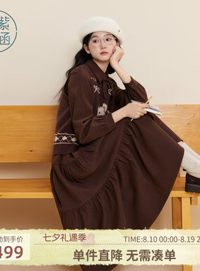 紫涵咖色复古连衣裙小狗马甲套装裙女冬季新款省心搭配时尚两件套