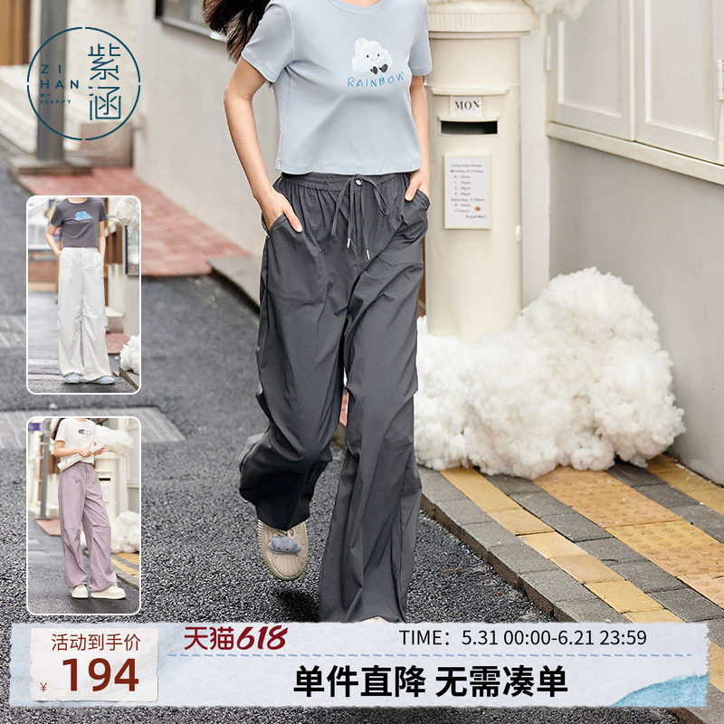 紫涵长款灰色直筒工装裤女士夏季垂感轻薄透气束脚伞兵裤户外穿搭