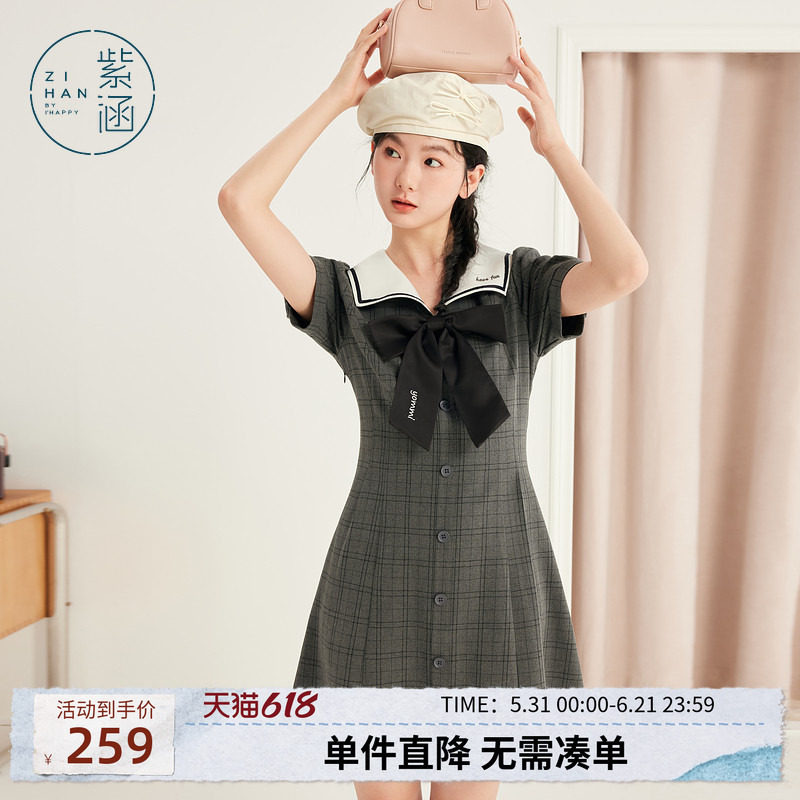 紫涵蝴蝶结短袖连衣裙女夏季新款甜美学院风减龄收腰显瘦a字短裙