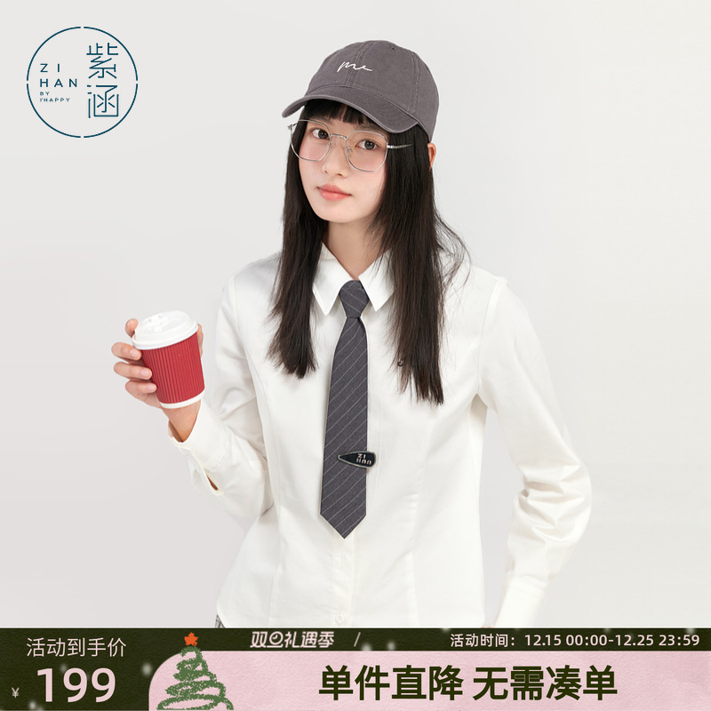 紫涵莱赛尔长袖领带衬衫女冬季新款学院风白色气质简约休闲上衣