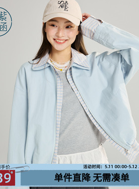 紫涵短款格纹内衬拼接外套女2026年春季新款双层翻领蓝色夹克上衣