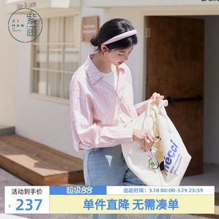 紫涵假两件圆领套头衬衫女秋季新款韩系通勤休闲简约宽松拼接衬衣