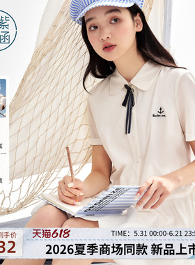 紫涵白色衬衫连衣裙女2026年夏季新款学院风抽绳收腰A字花苞短裙