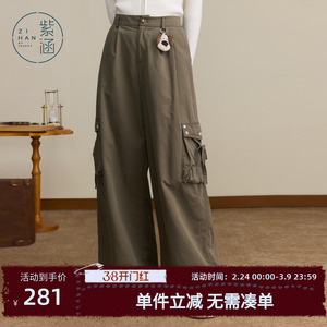 【莱赛尔】紫涵咖色阔腿工装裤女士秋季新款休闲通勤宽松显瘦长裤