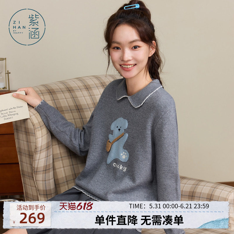 紫涵翻领套头长袖灰色针织衫女秋季新款可爱小狗图案宽松显瘦毛衣