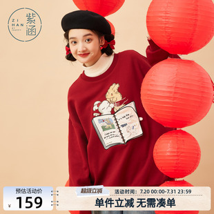 紫涵门襟立体绣花图案套头卫衣女冬季 上衣 新款 甜美学院风加绒长袖