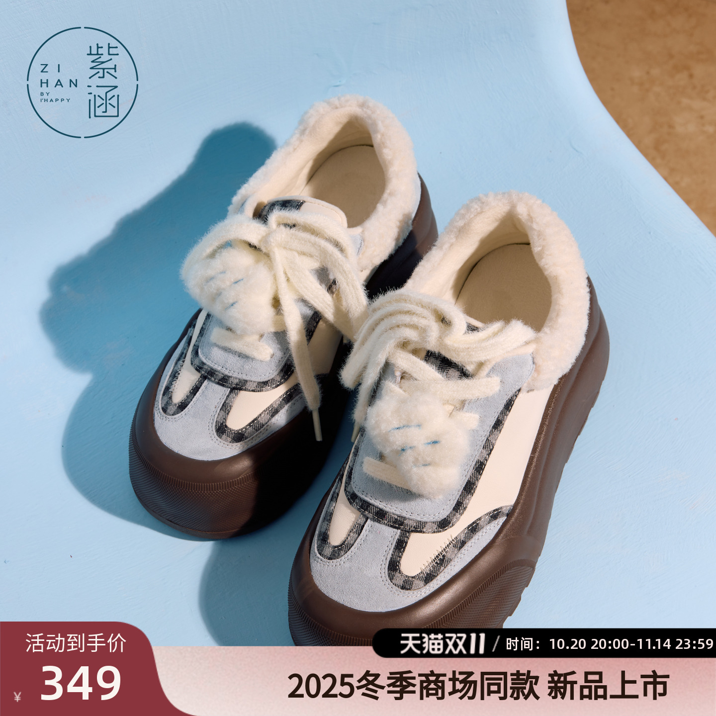 紫涵时尚大头板鞋女2025年冬季新款厚底增高加绒保暖德训鞋休闲鞋