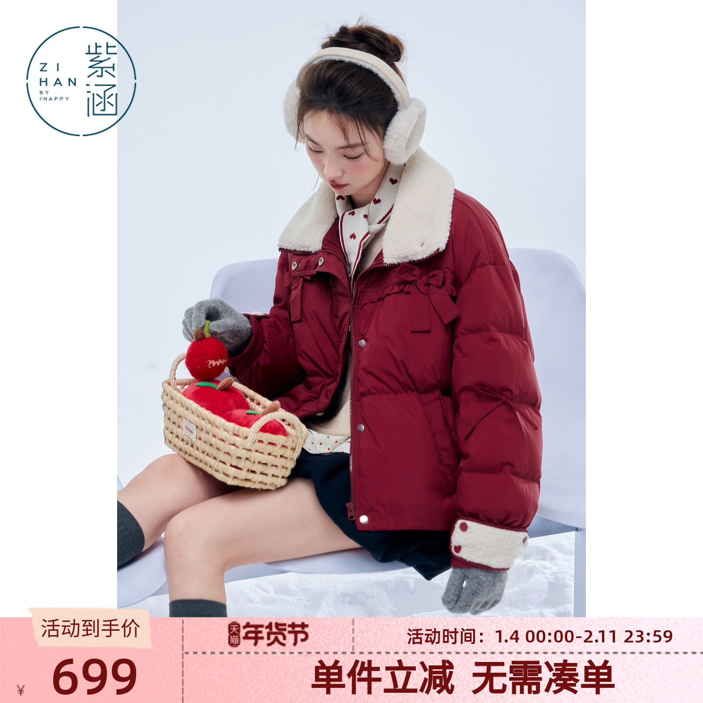 紫涵短款仿羊羔毛翻领羽绒服女2025年冬季新款蝴蝶结保暖鸭绒外套