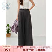 早八人本命裤 紫涵莱赛尔直筒阔腿裤 女秋季 新款 通勤宽松休闲裤