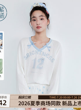 【天丝棉感】紫涵V领长袖T恤女2026年夏季新款甜美少女风宽松罩衫